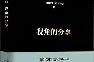 9个赛季没赢过！毕尔巴鄂西甲对阵皇马18场不胜，创队史最差纪录