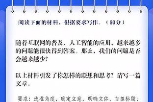 杨梓豪谈国奥备战：已适应多哈湿热天气，重要的是保持好状态